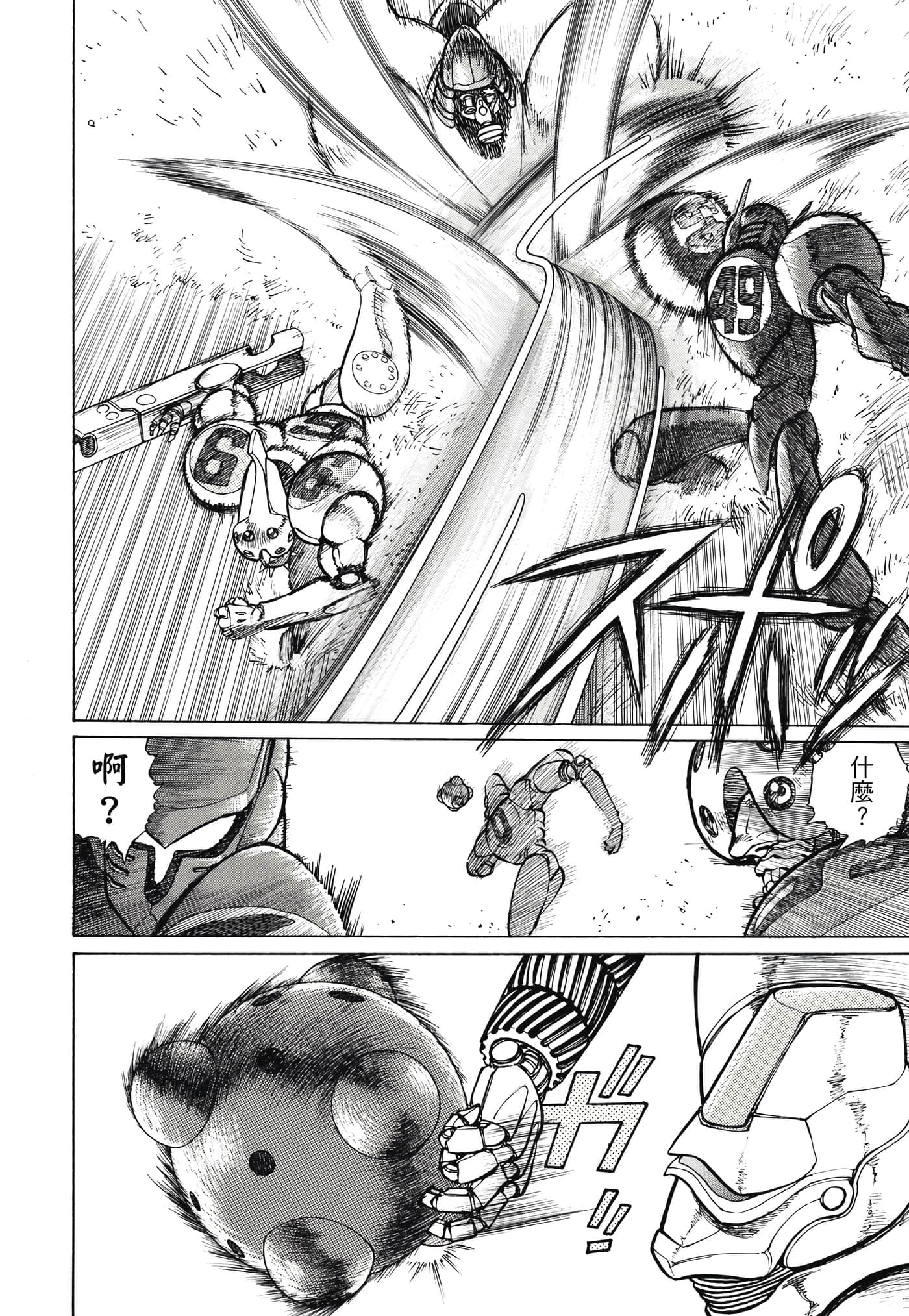 Page 107