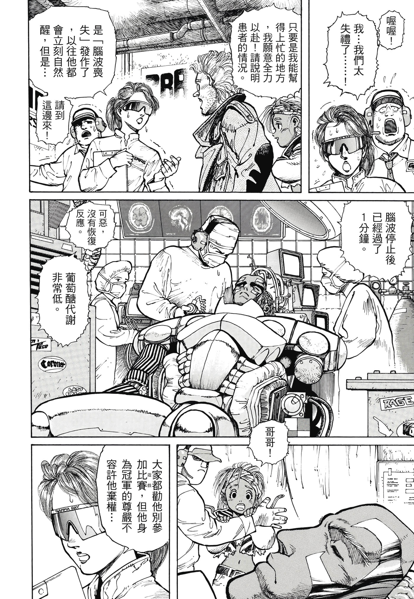Page 113