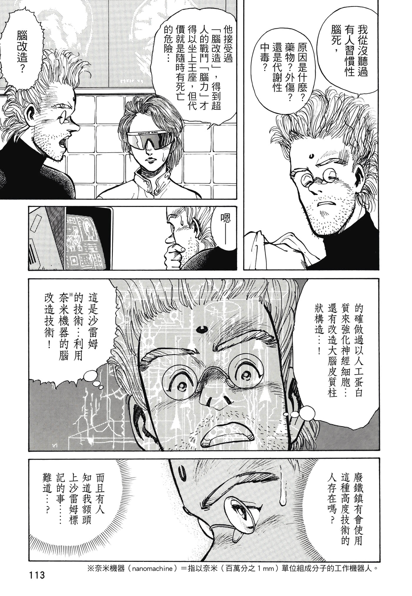 Page 114