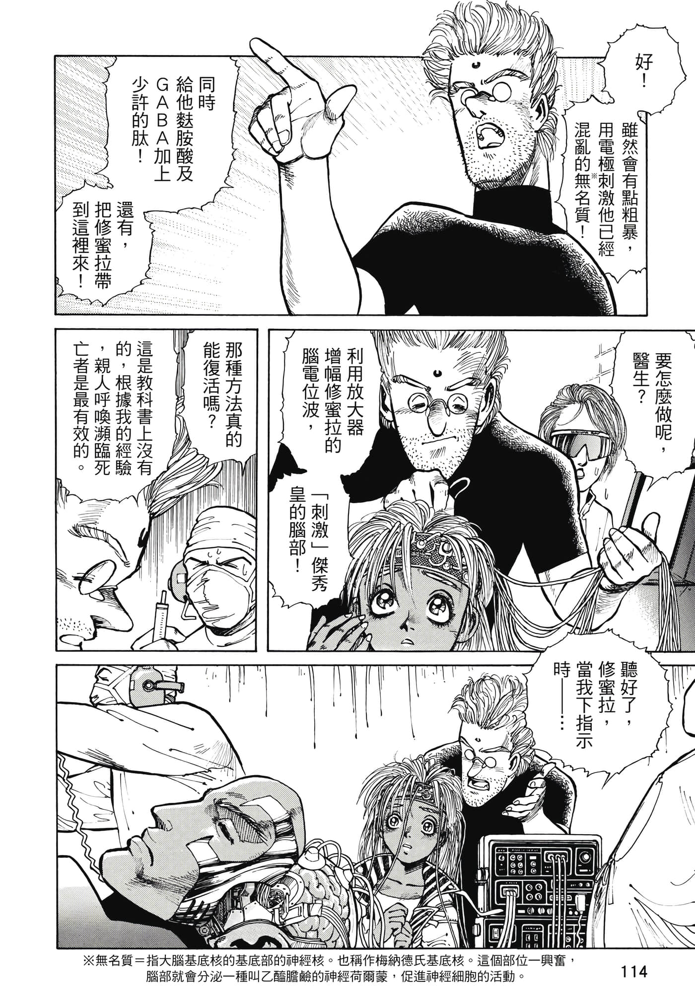 Page 115