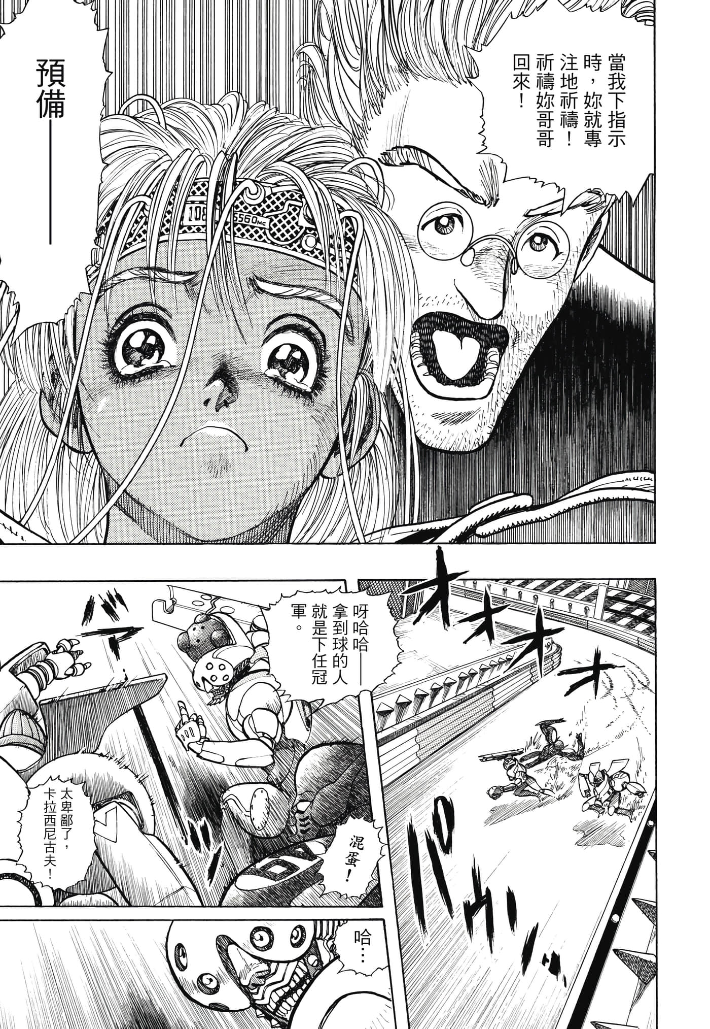 Page 116