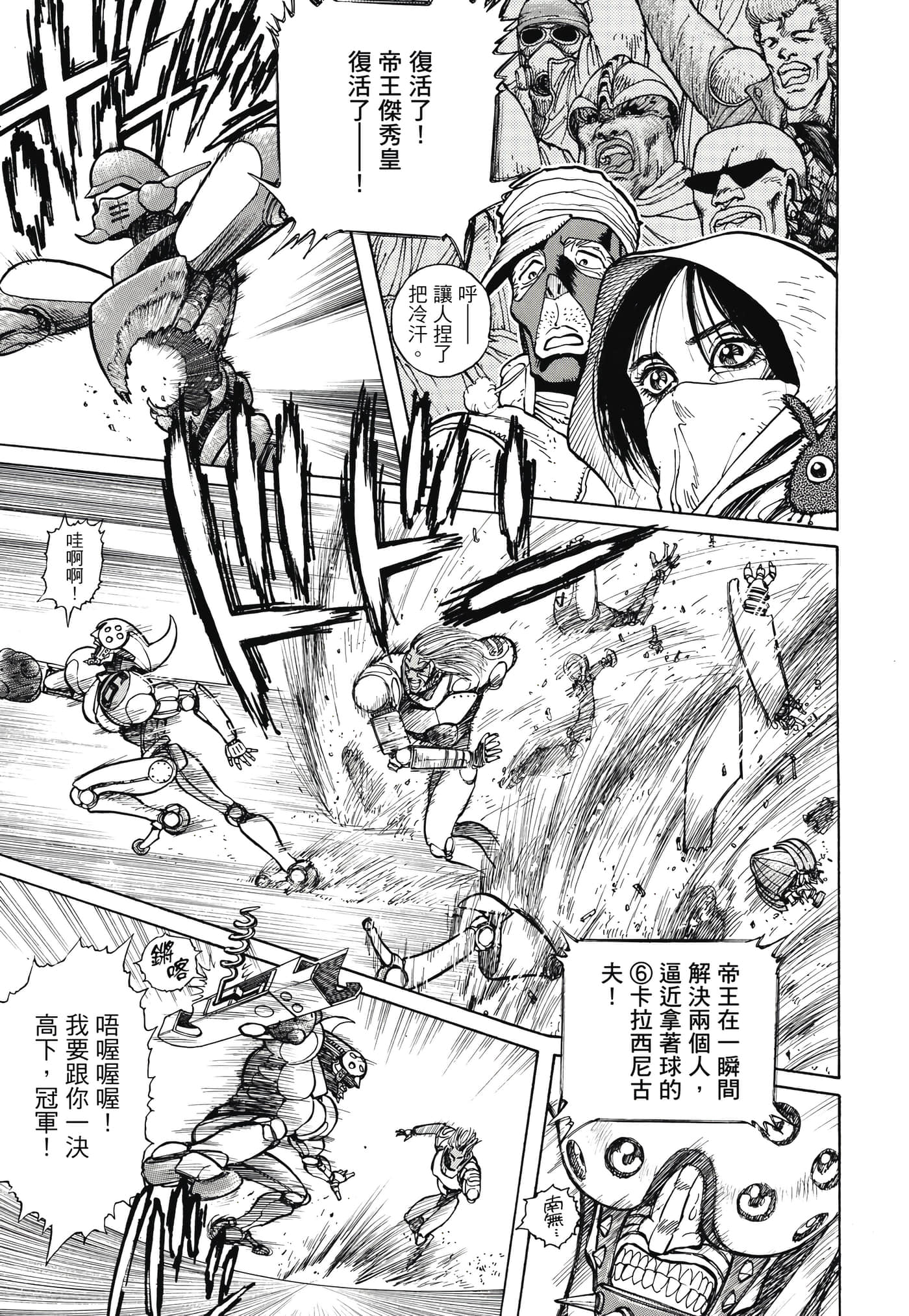 Page 118