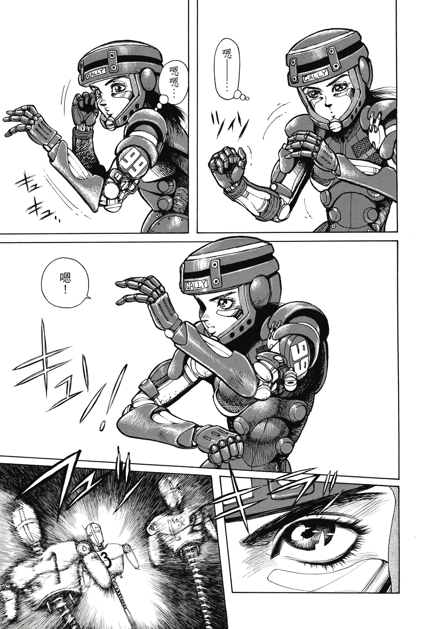 Page 124