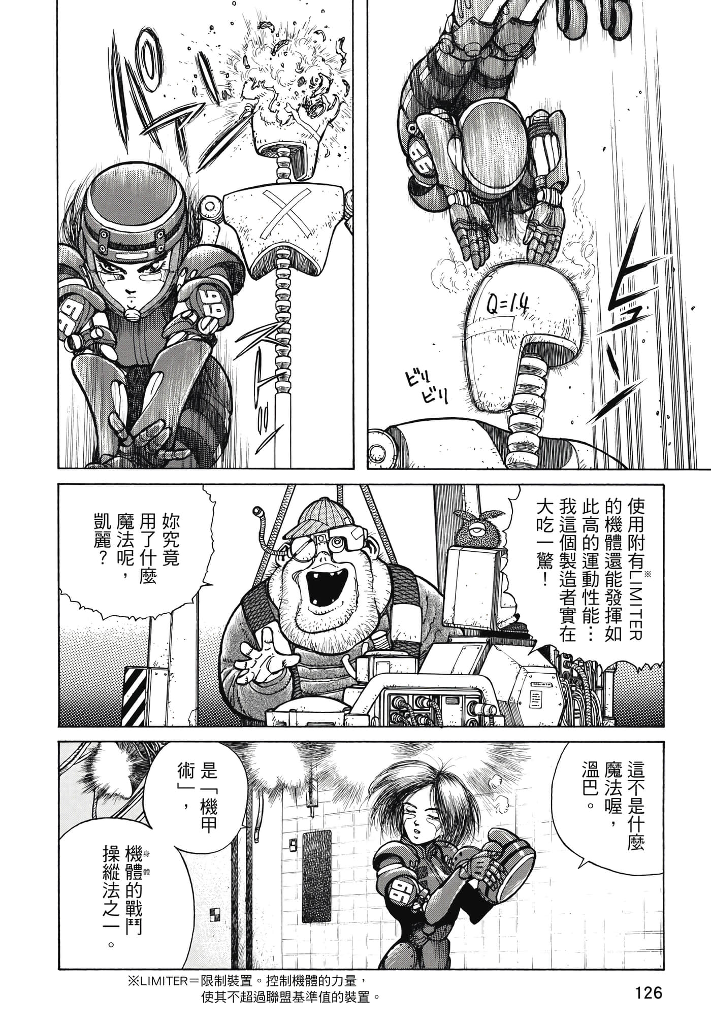Page 127