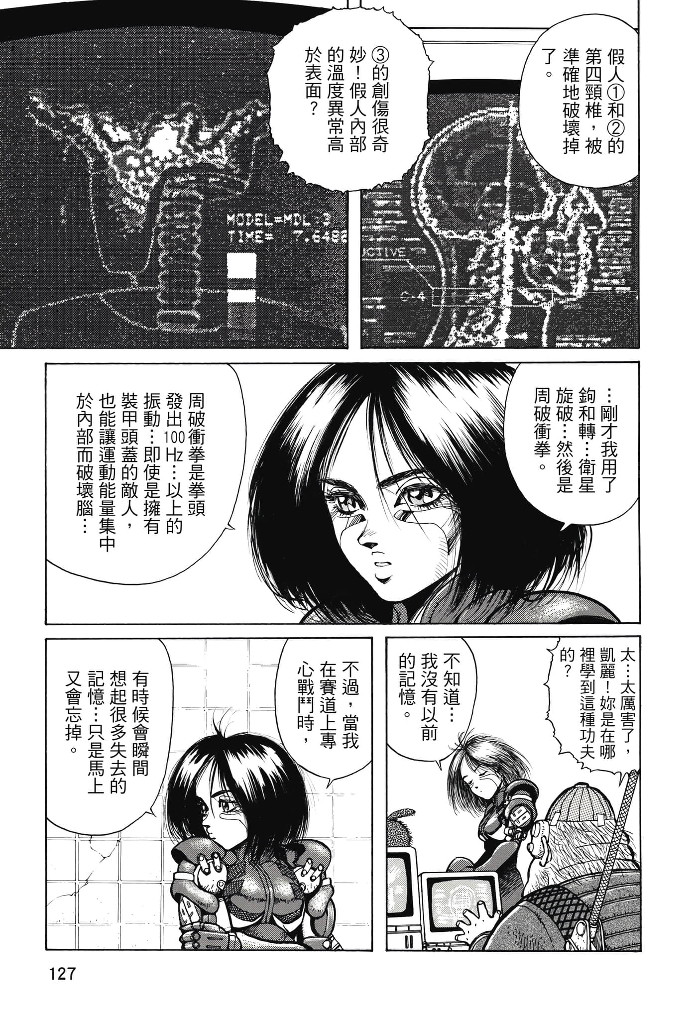 Page 128