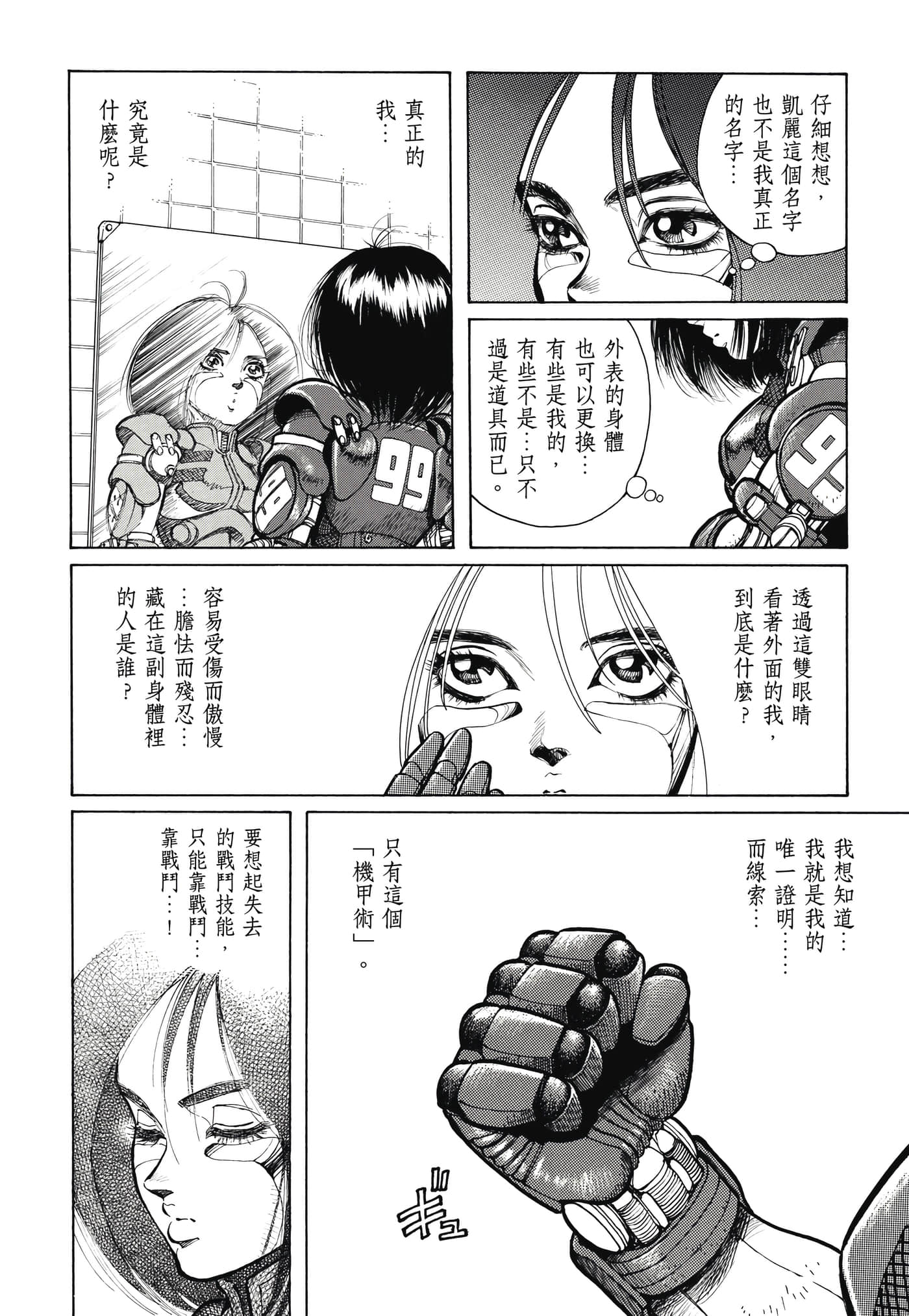 Page 129