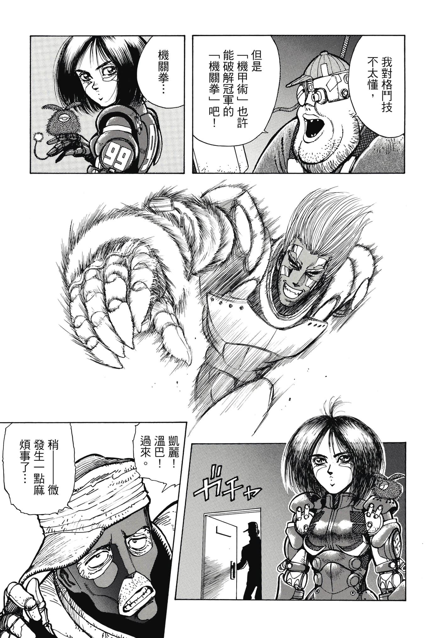 Page 130