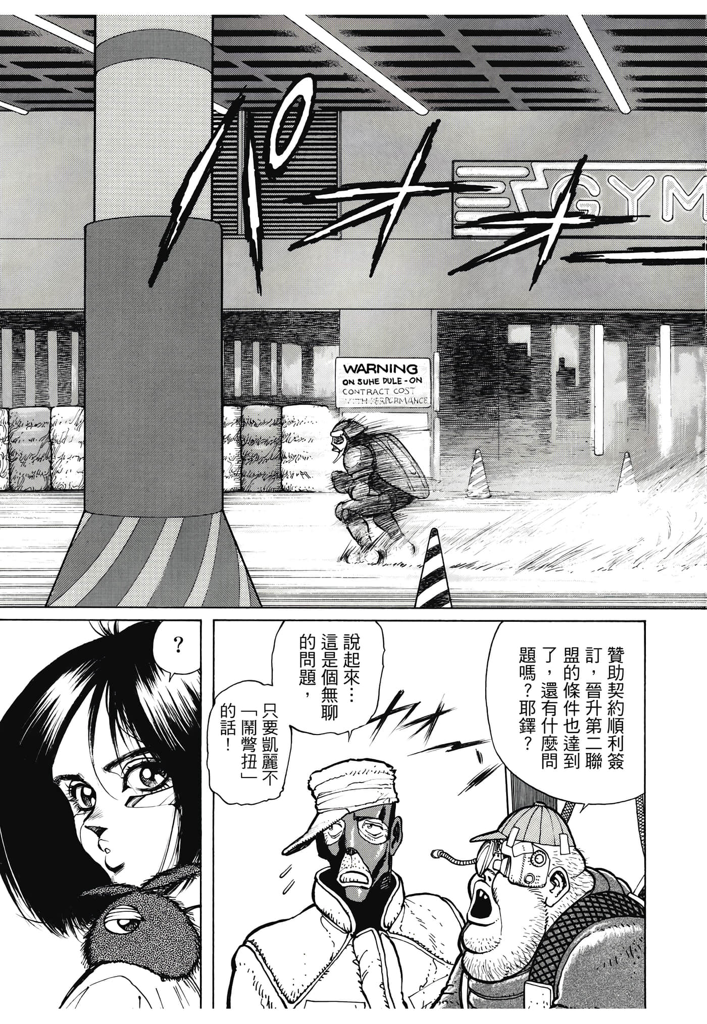 Page 132