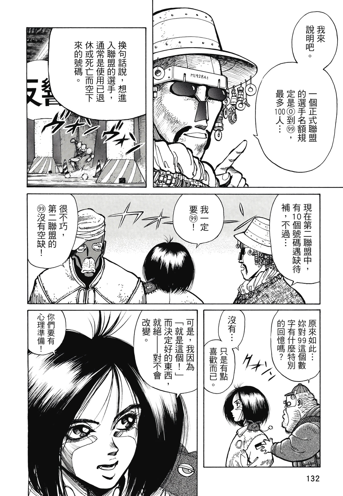 Page 133