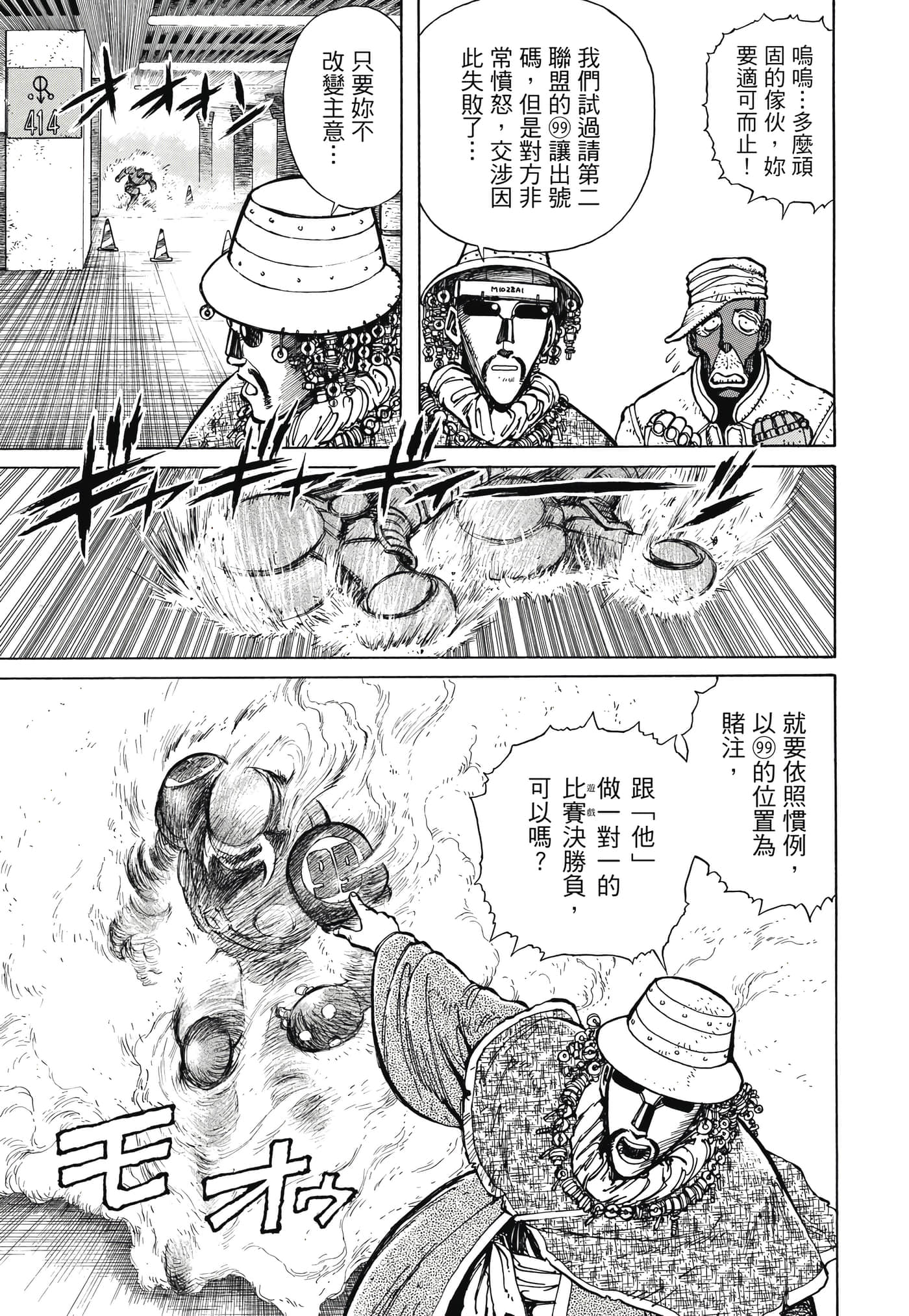 Page 134