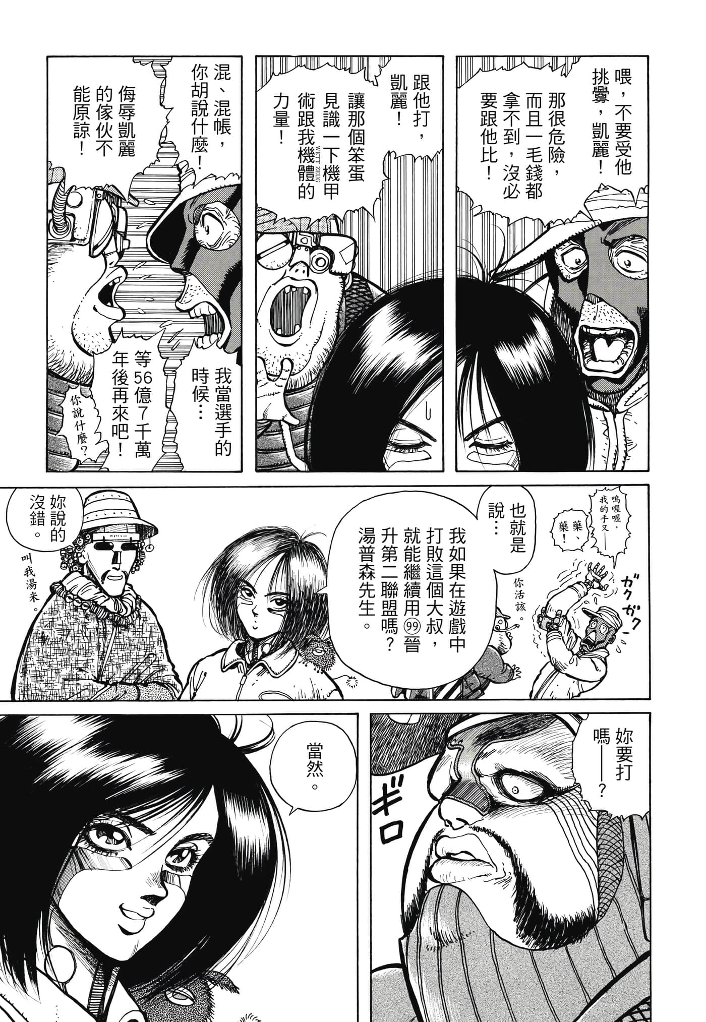 Page 136