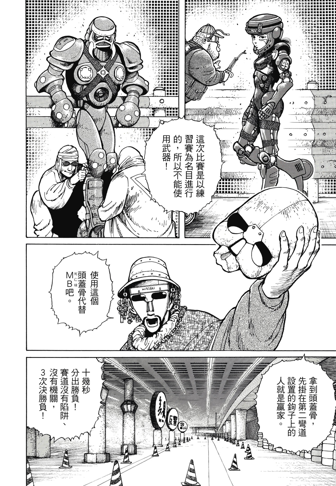 Page 137