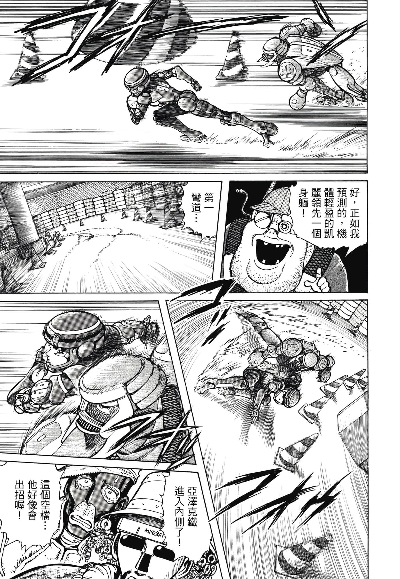 Page 140