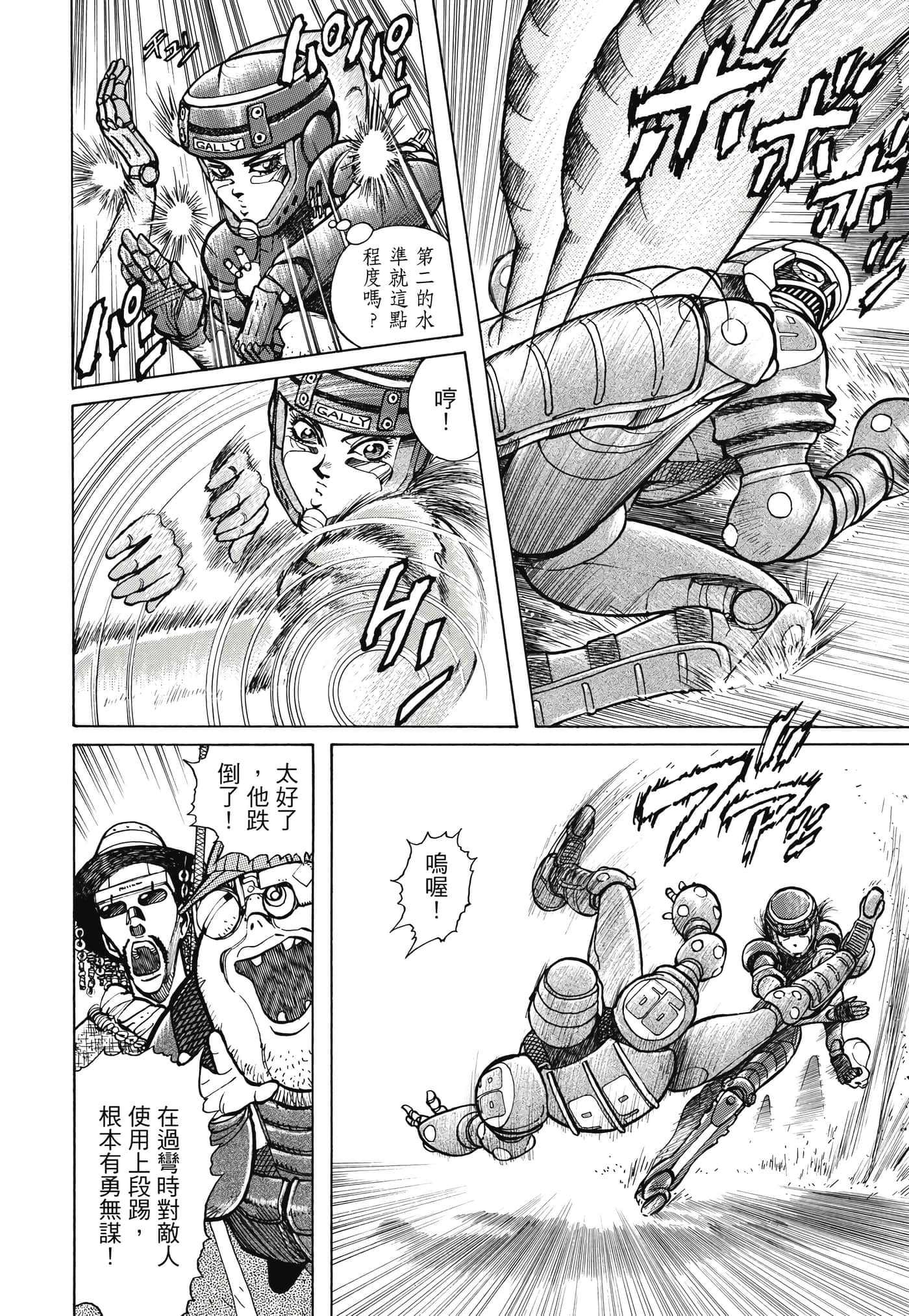 Page 141