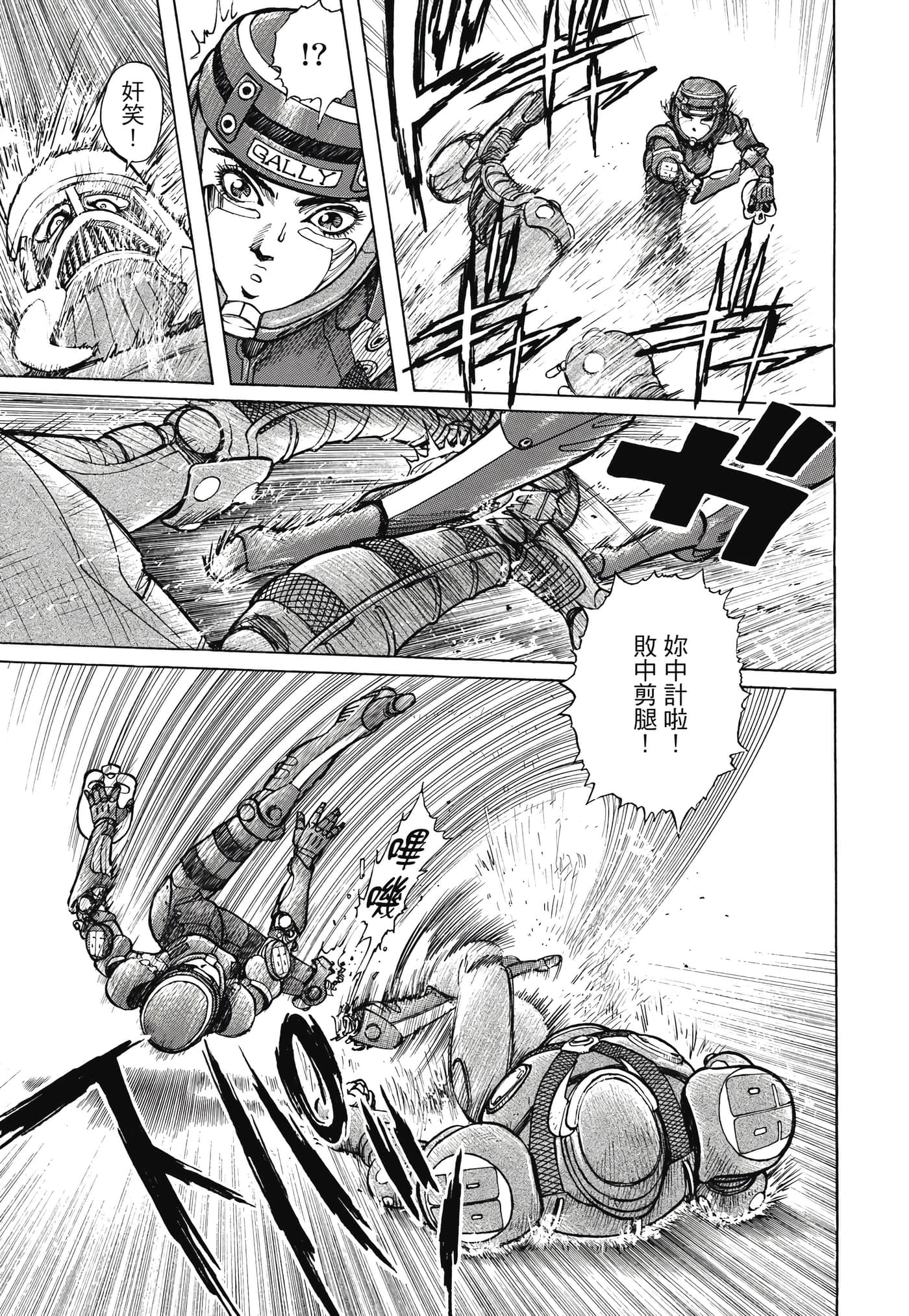 Page 142