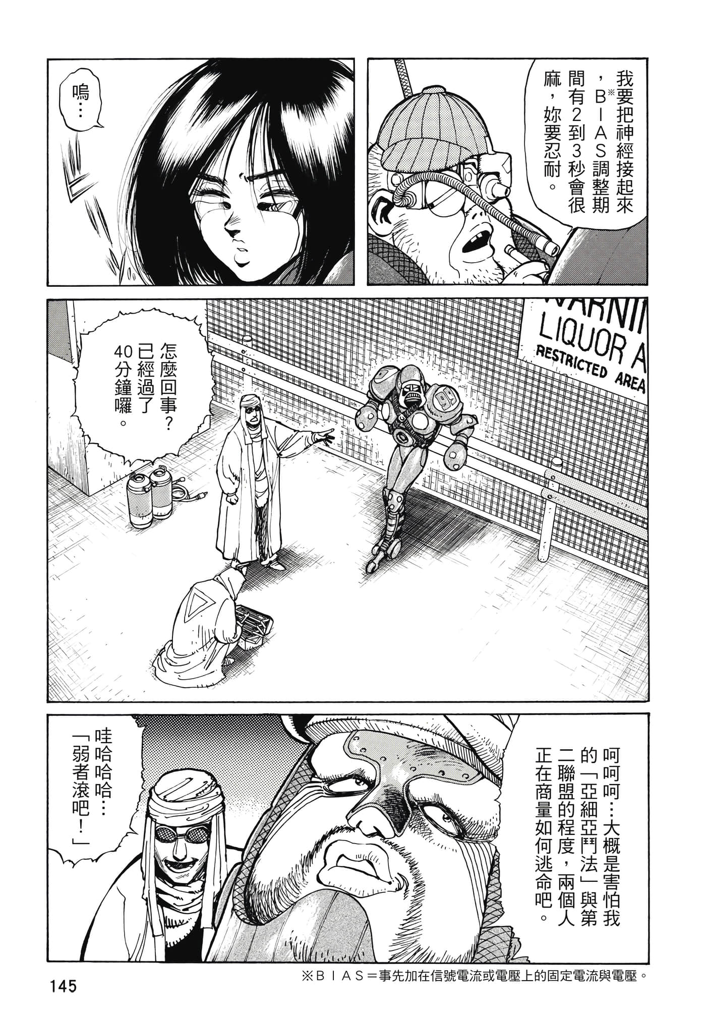 Page 146