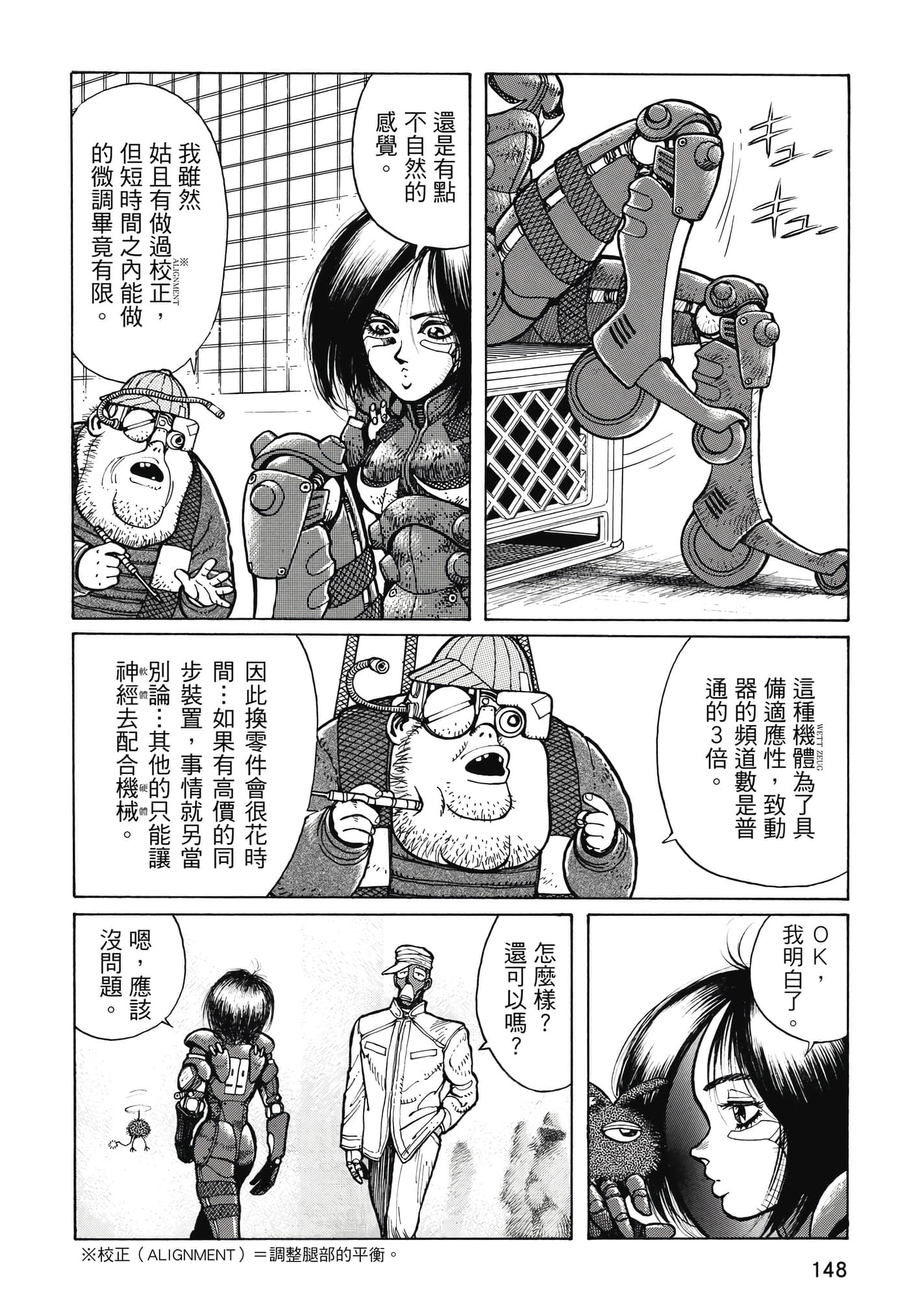 Page 149