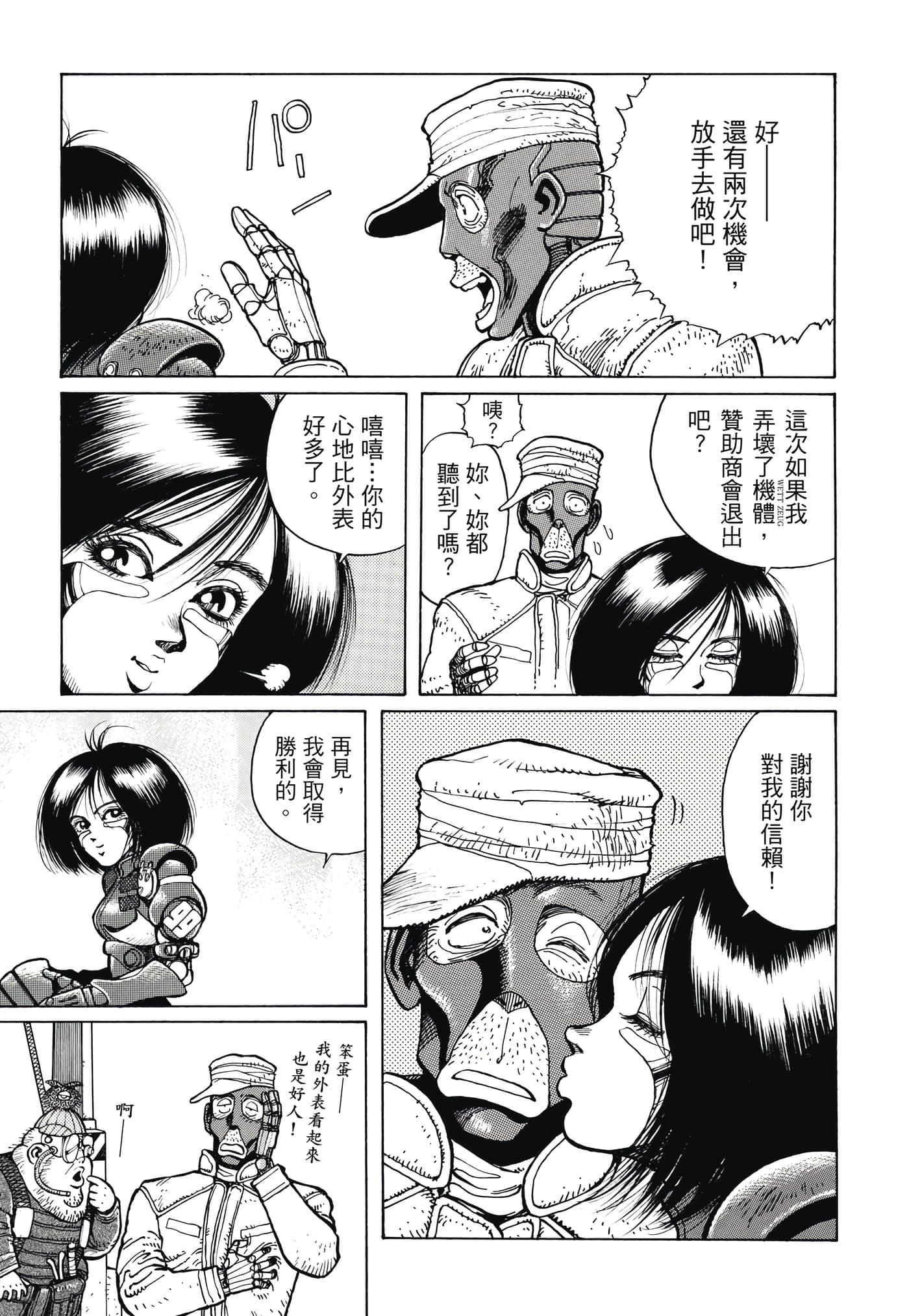 Page 150