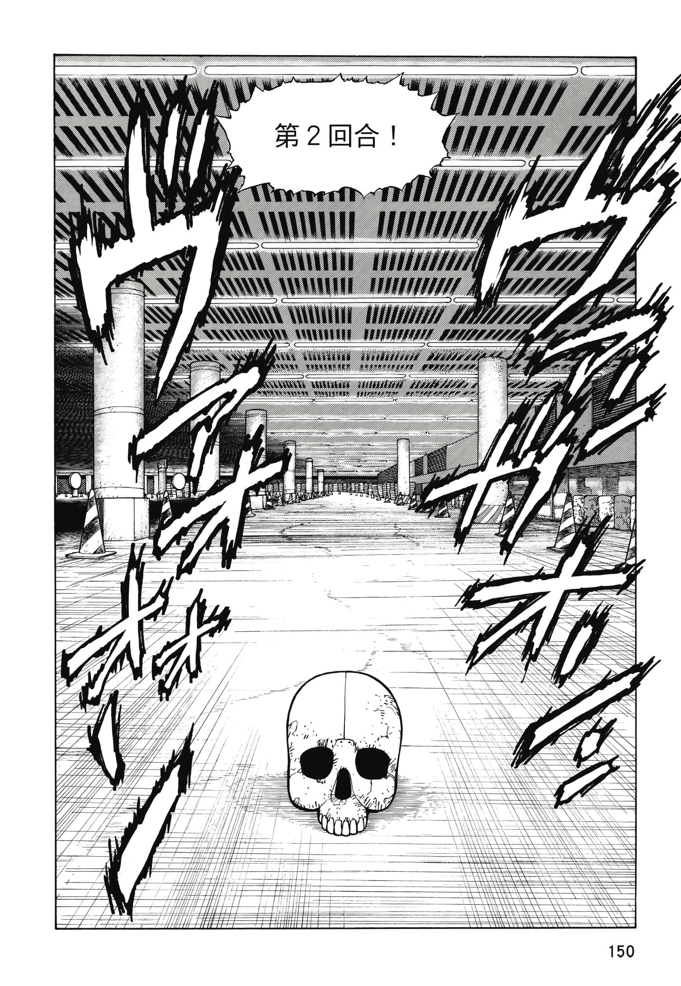 Page 151