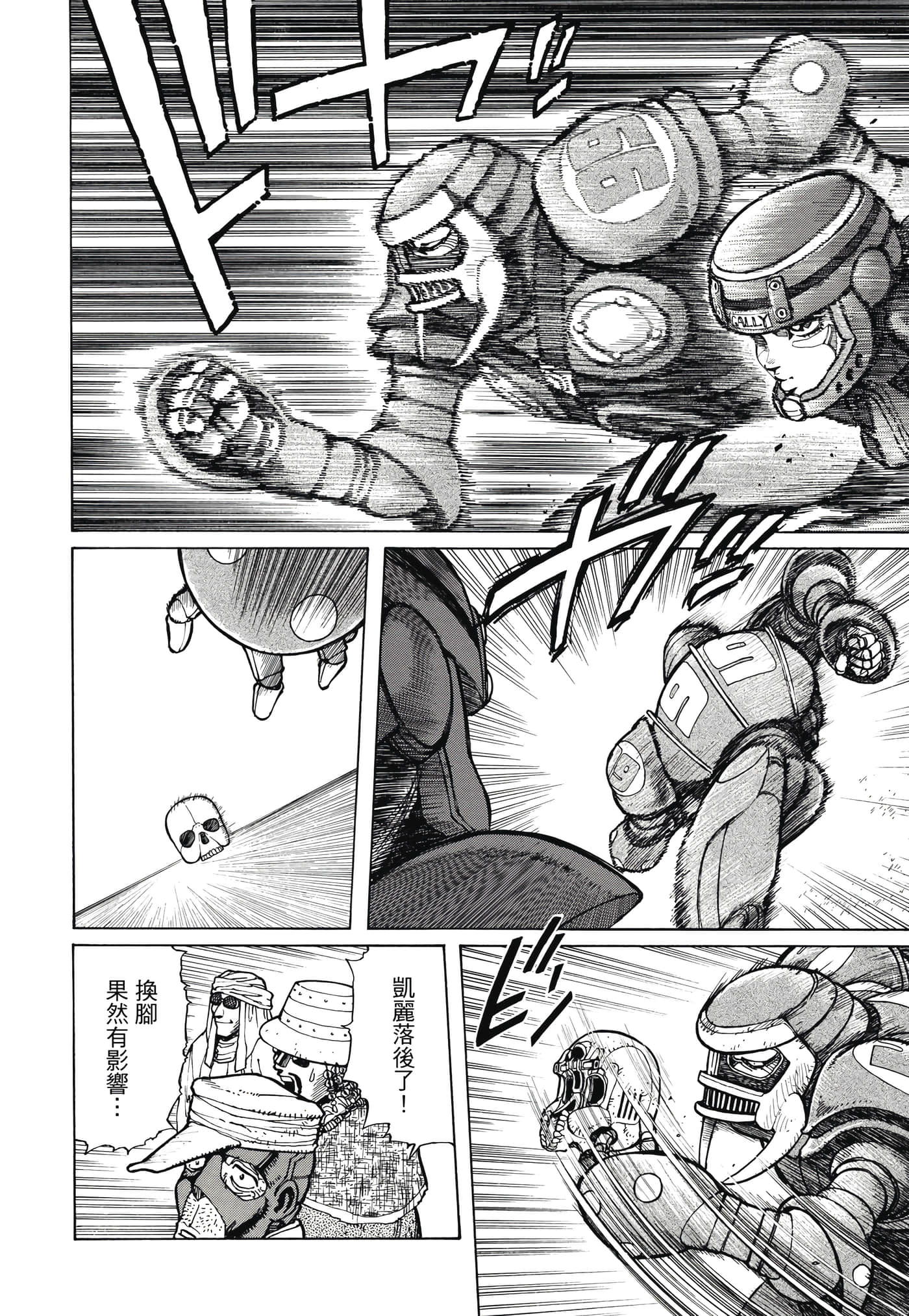 Page 153