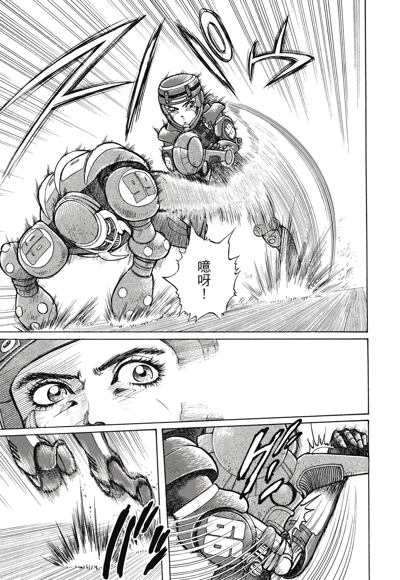 Page 156