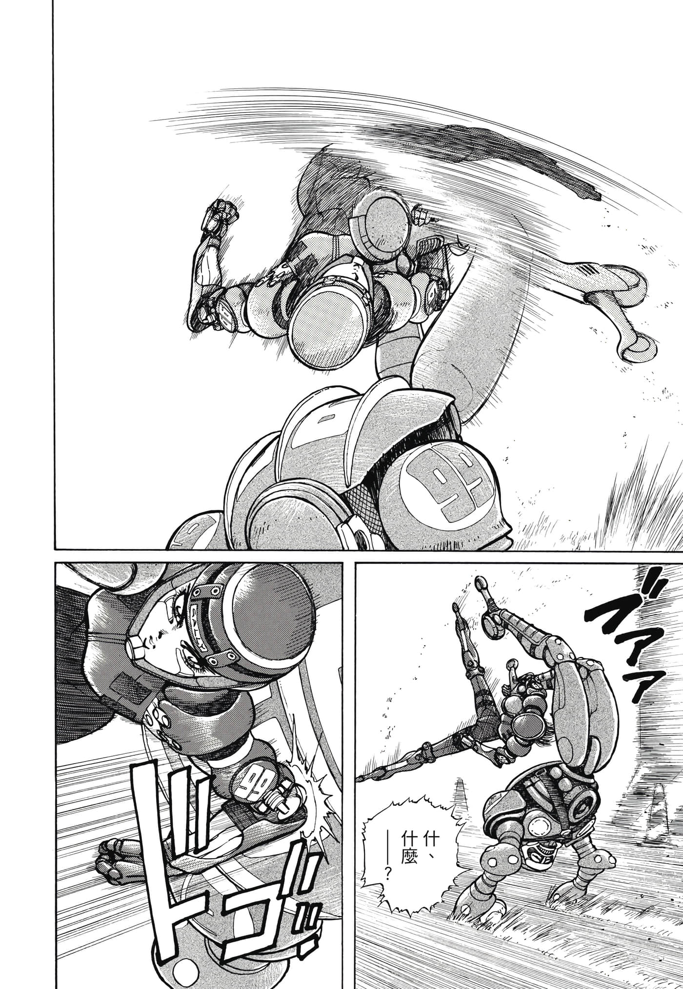 Page 157