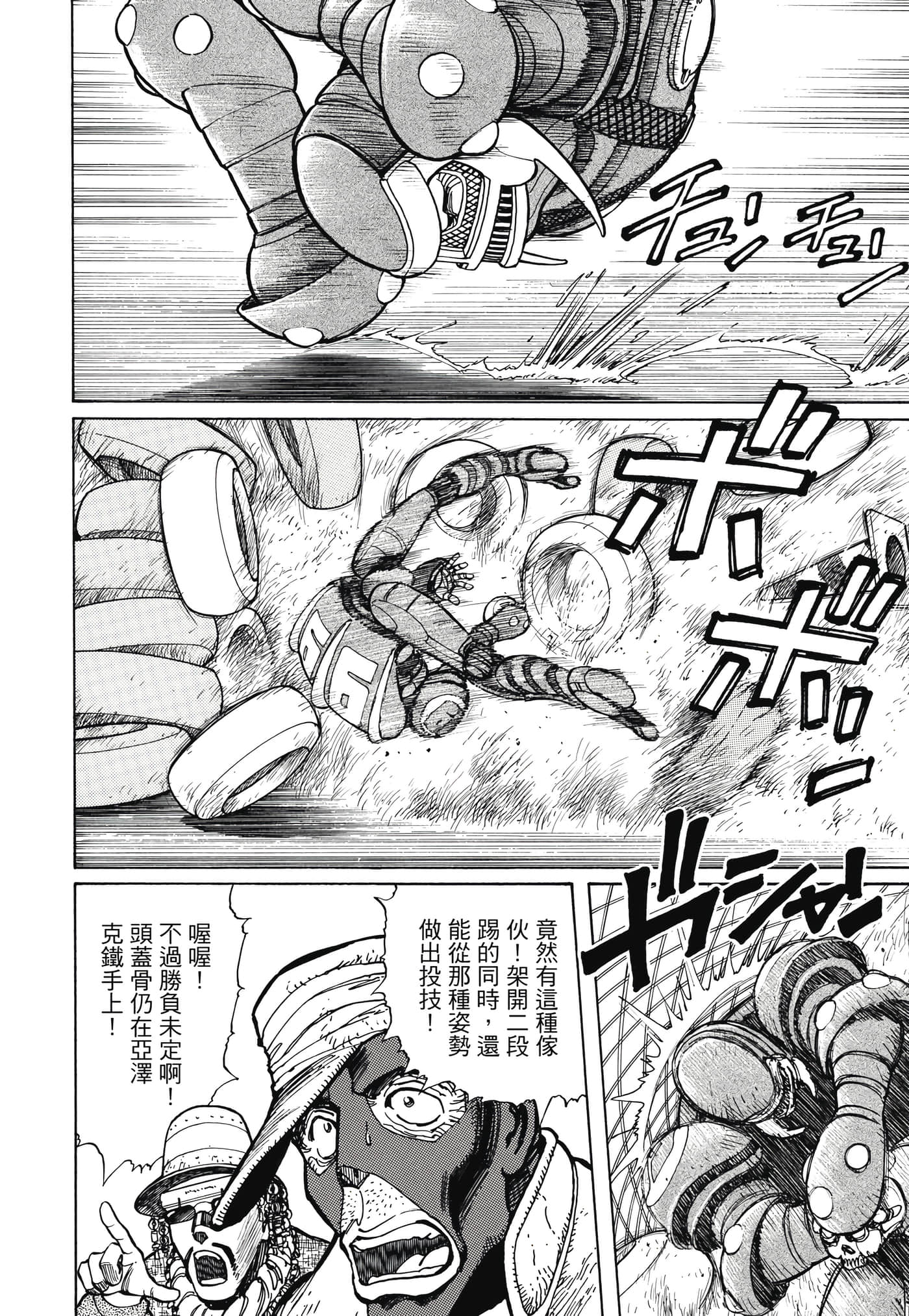 Page 159