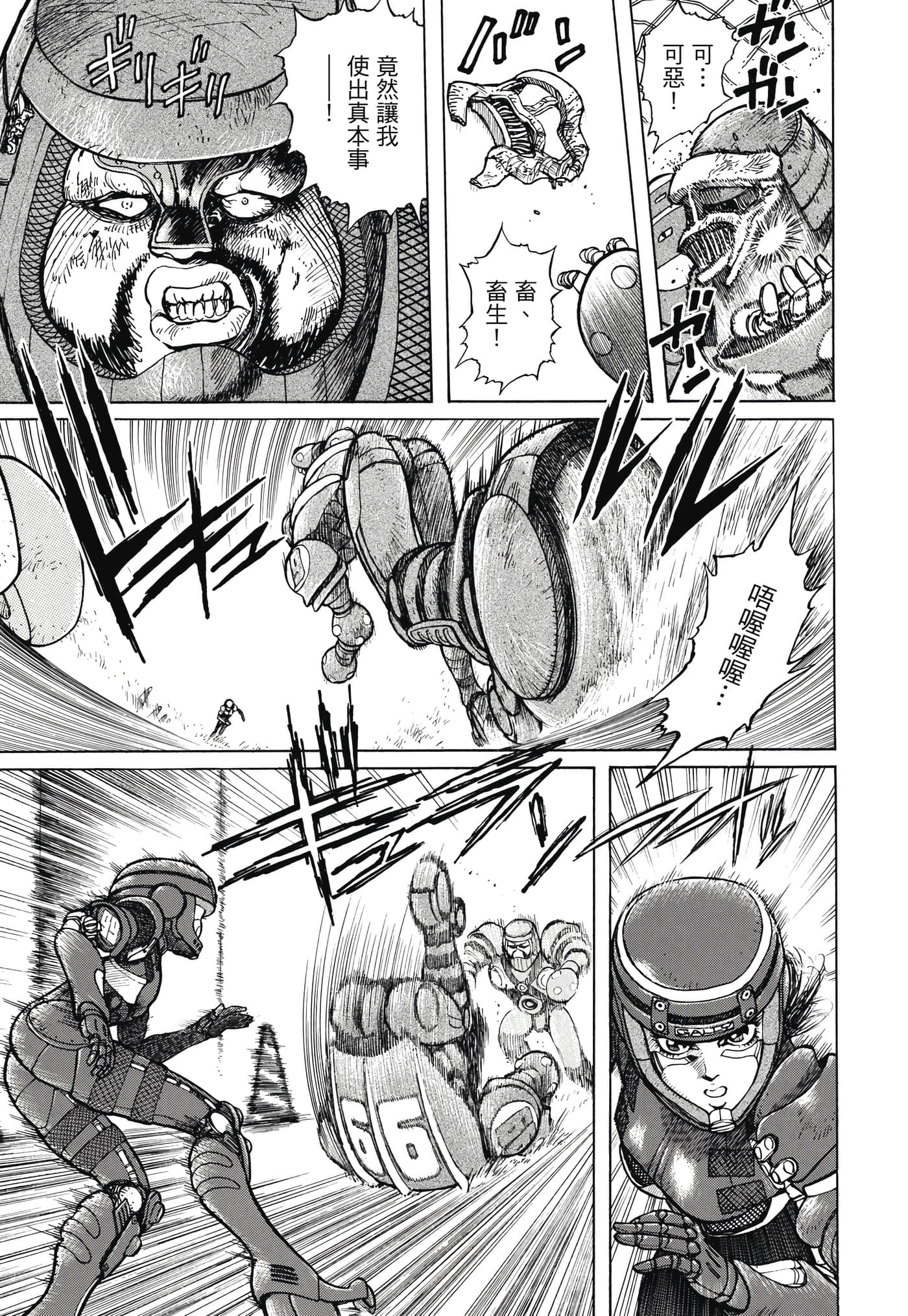 Page 160