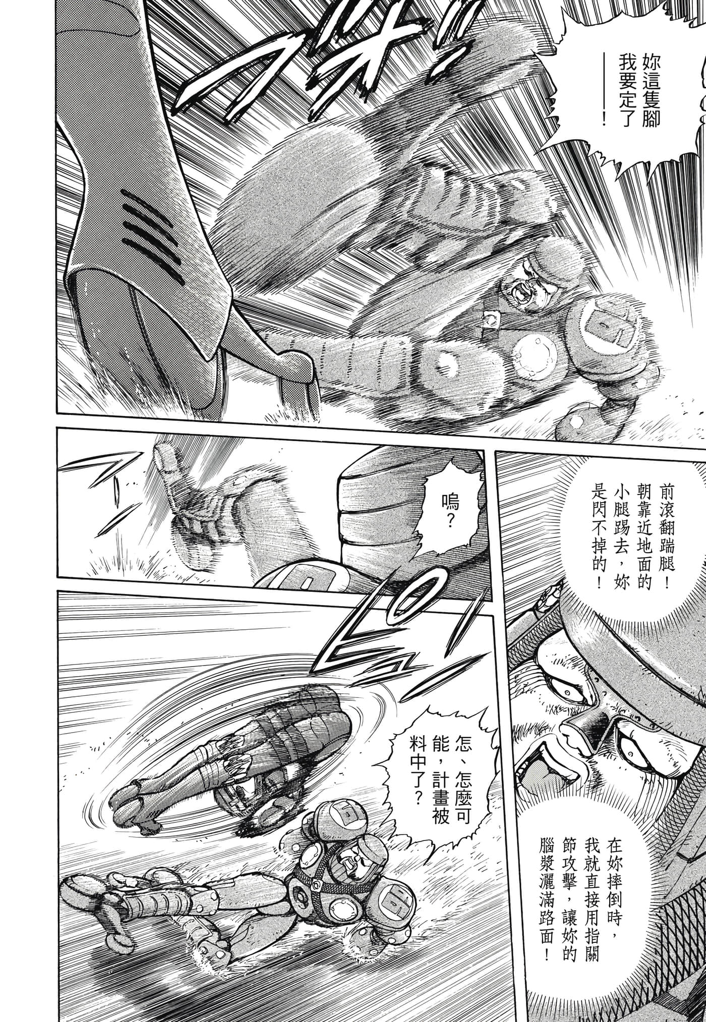 Page 161