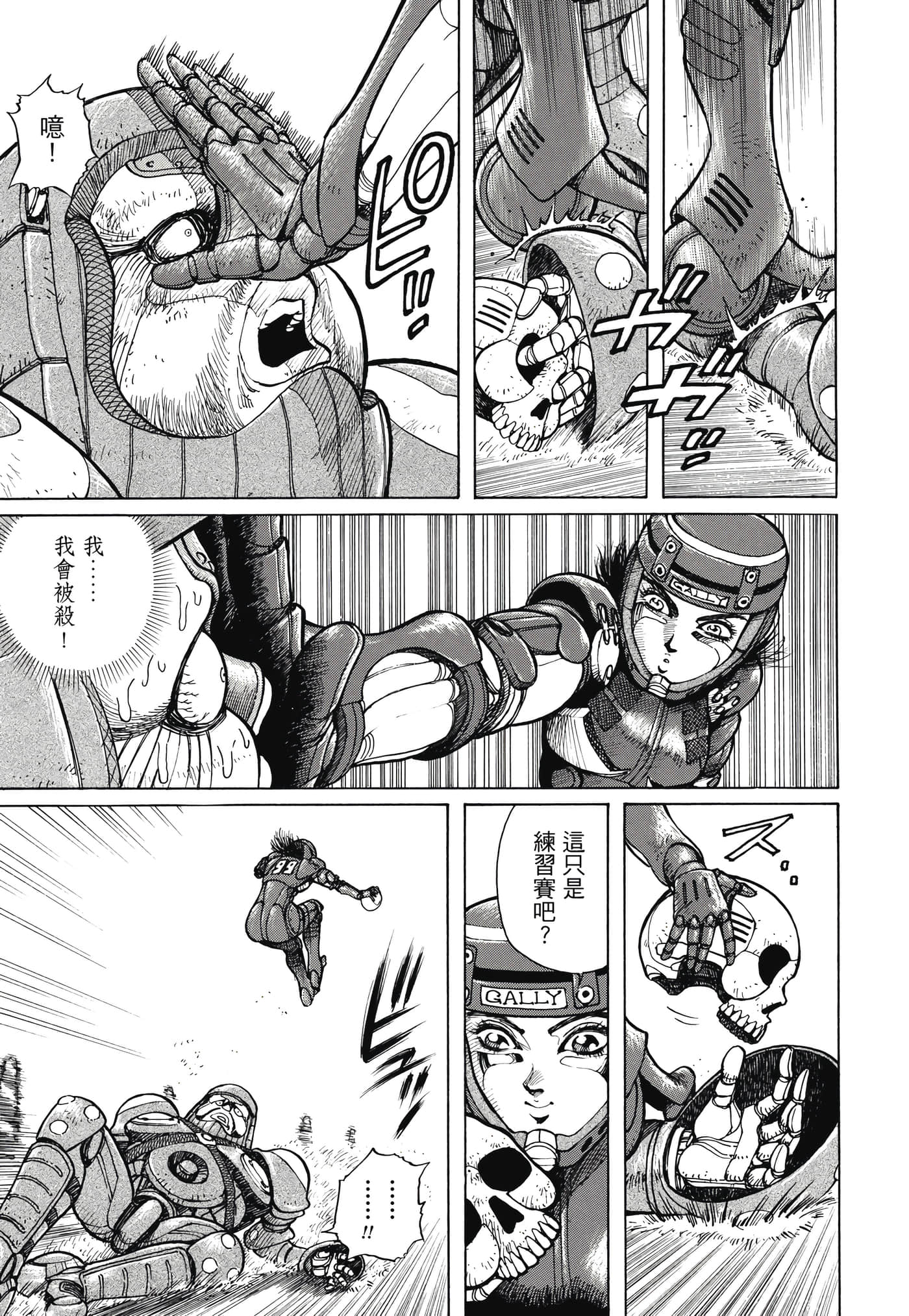 Page 162
