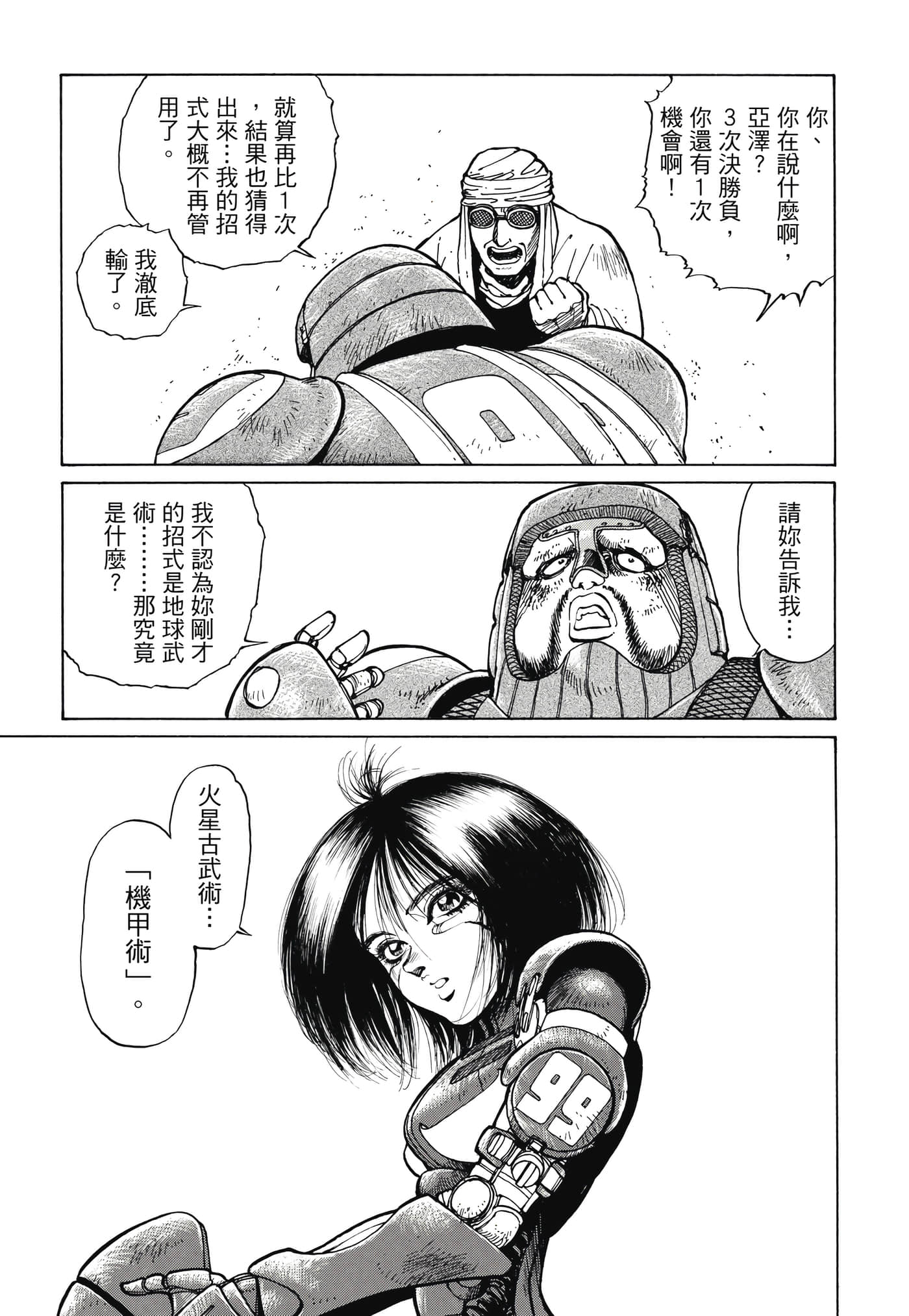 Page 164