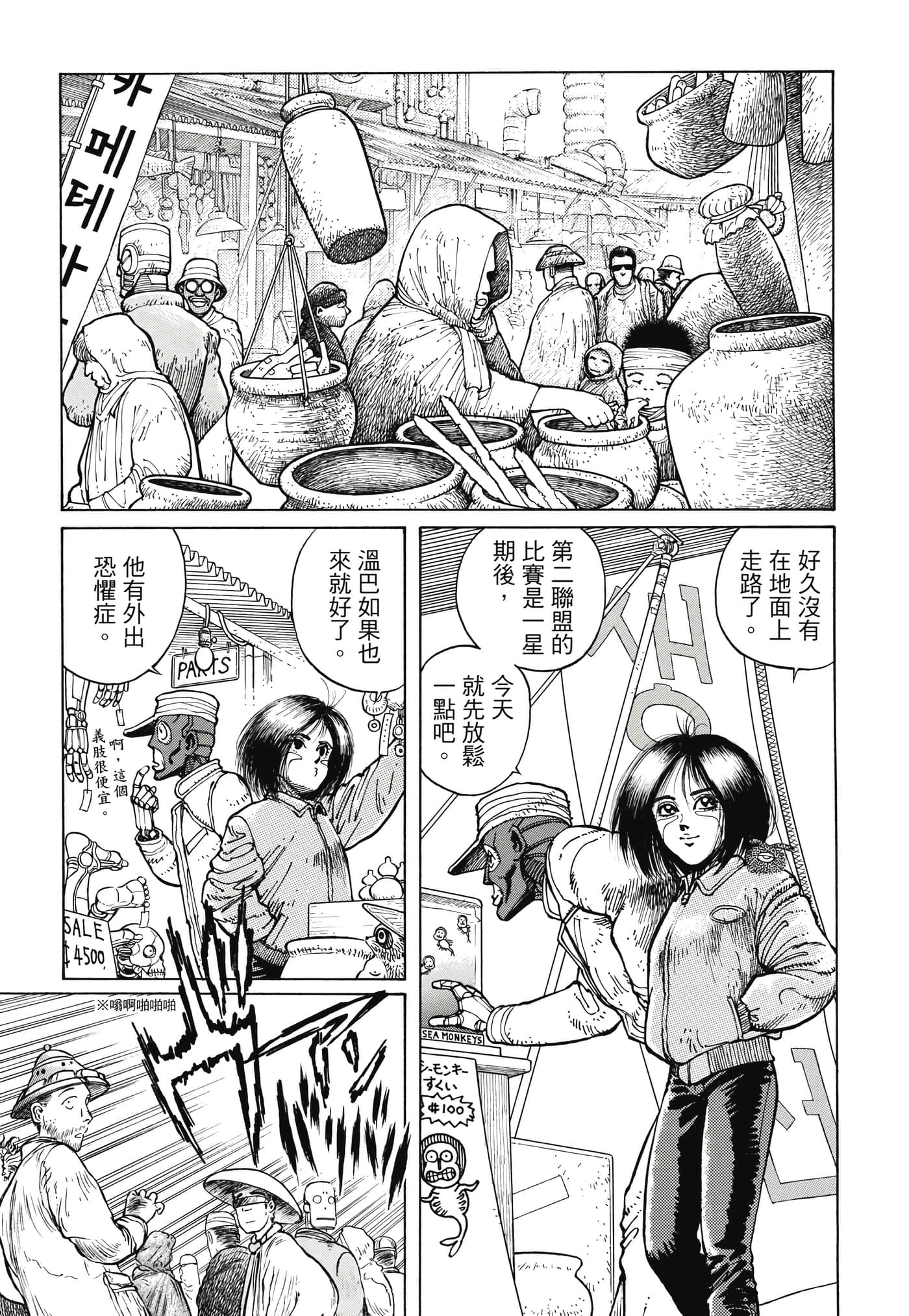 Page 168