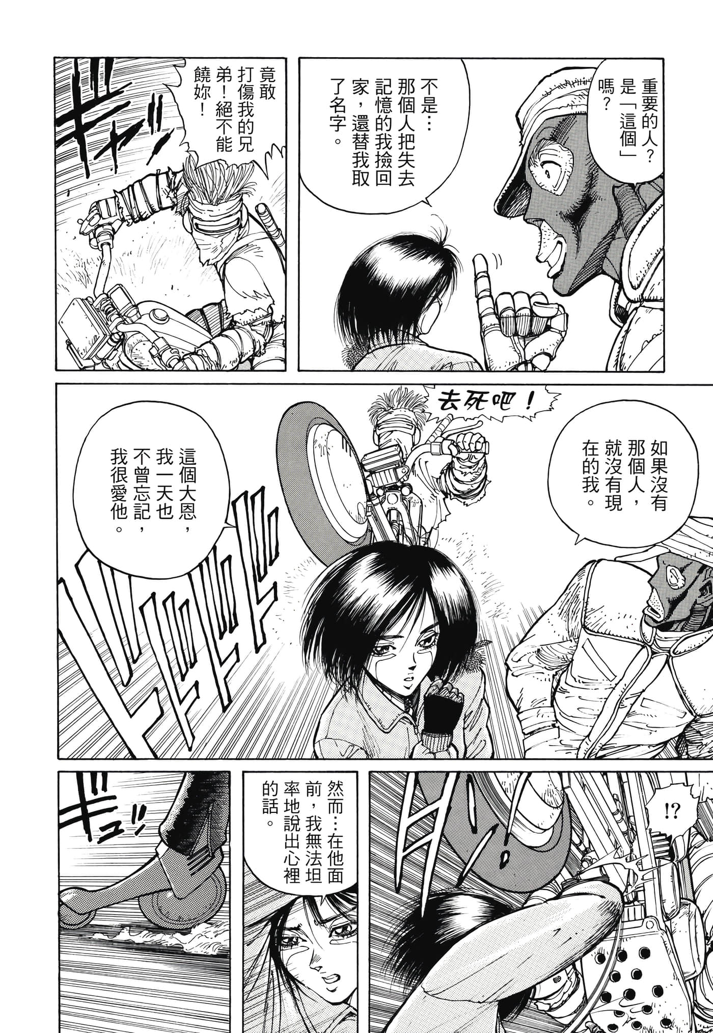 Page 171