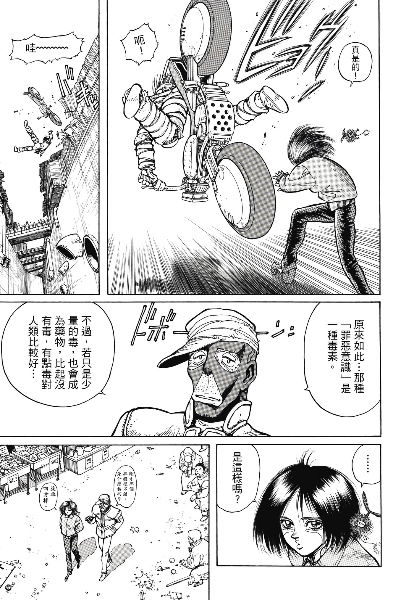 Page 172