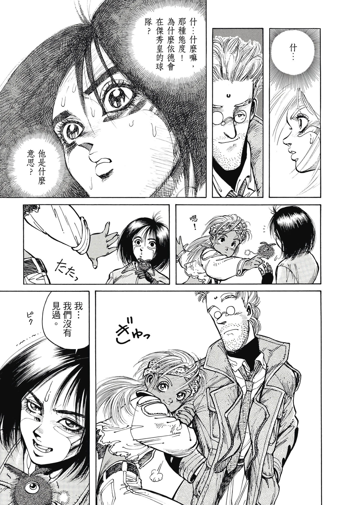 Page 176