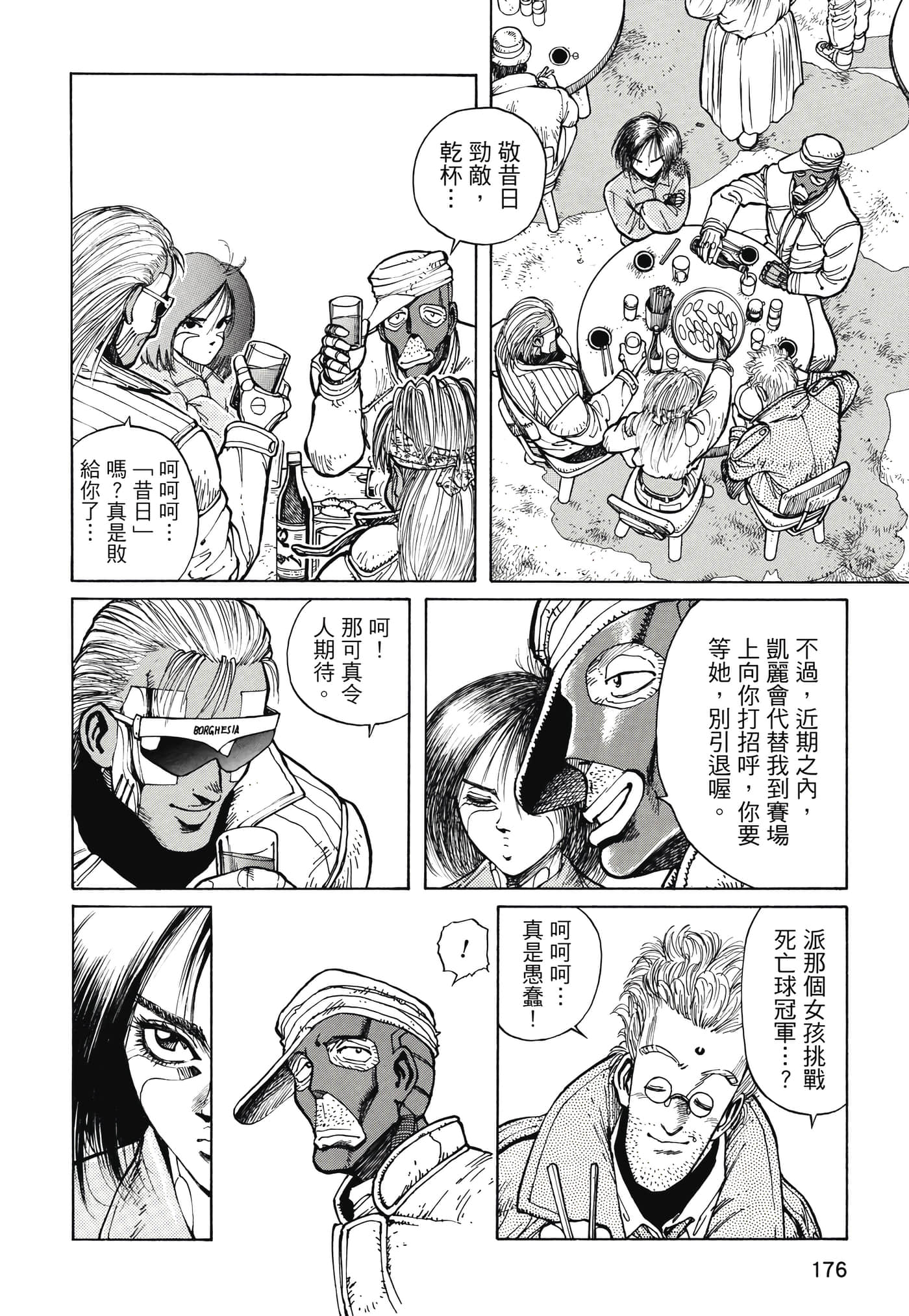 Page 177