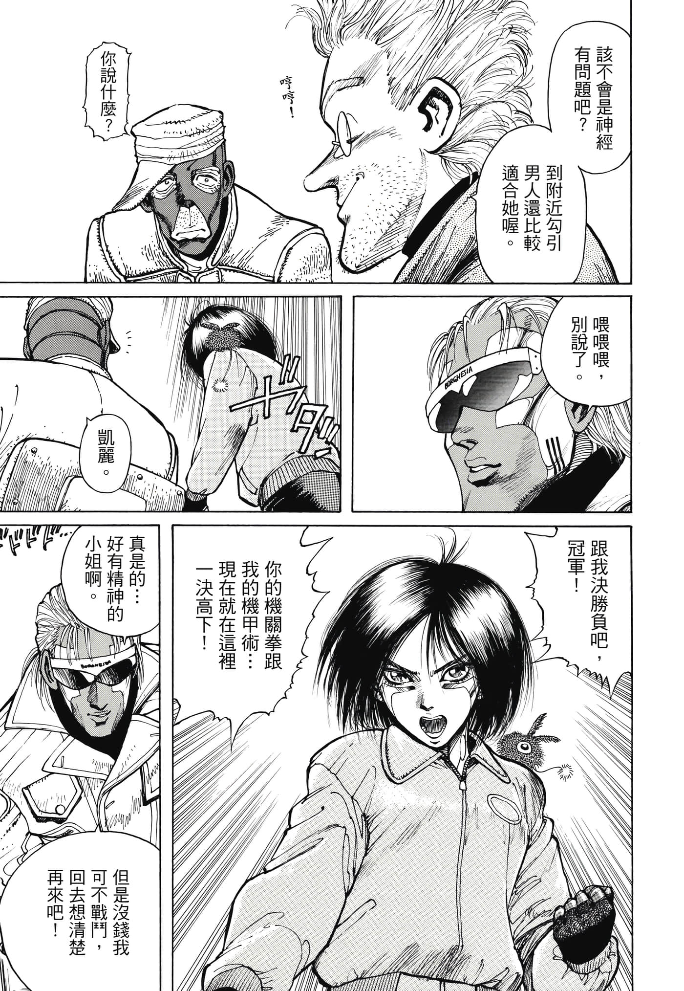 Page 178