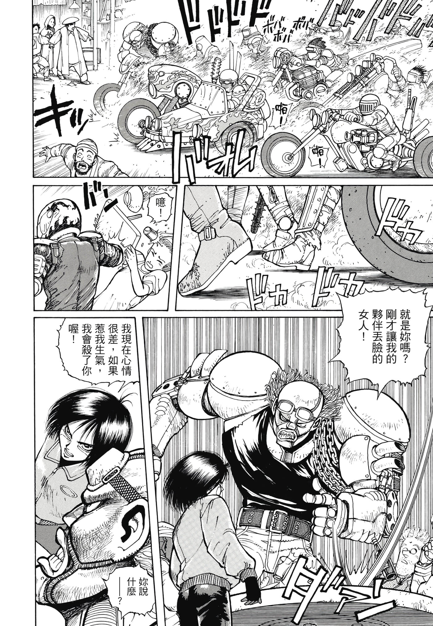 Page 179