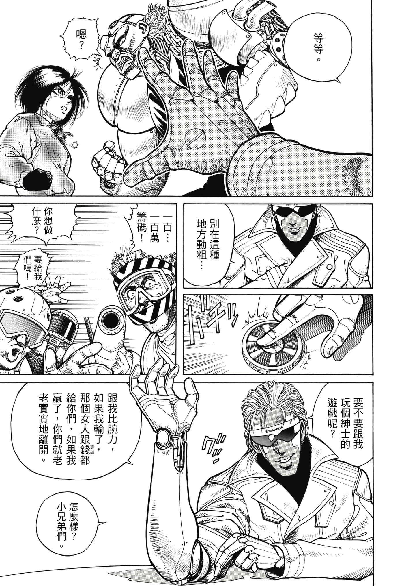 Page 180