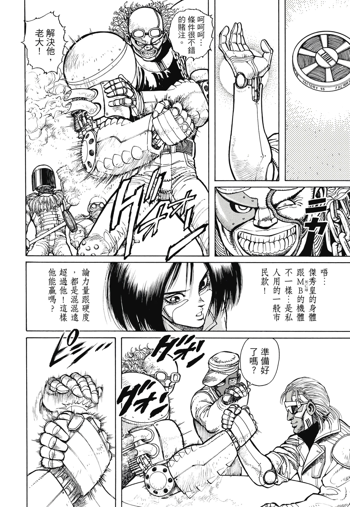 Page 181