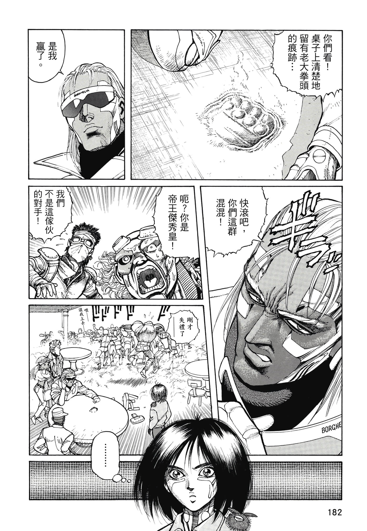Page 183