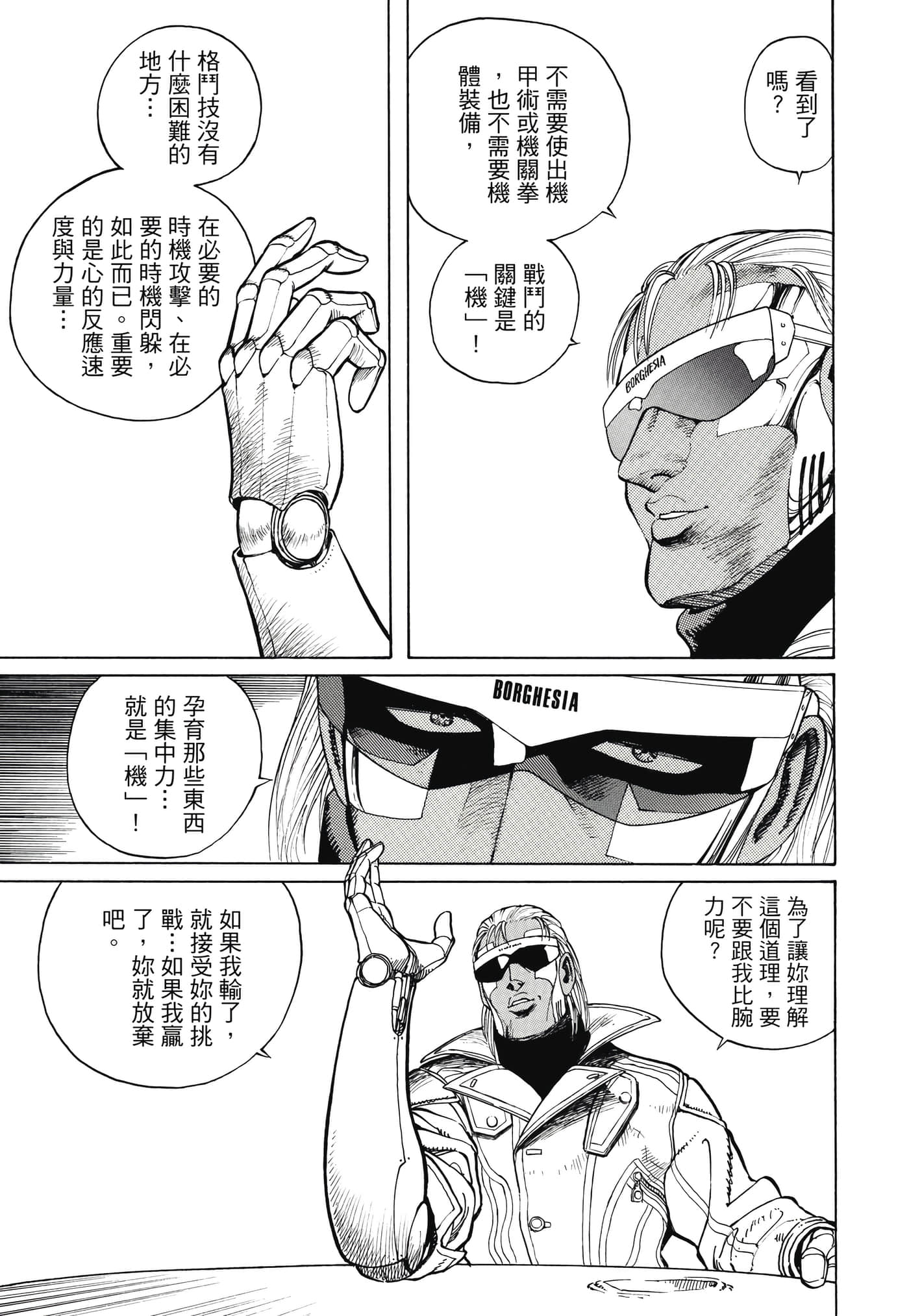 Page 184