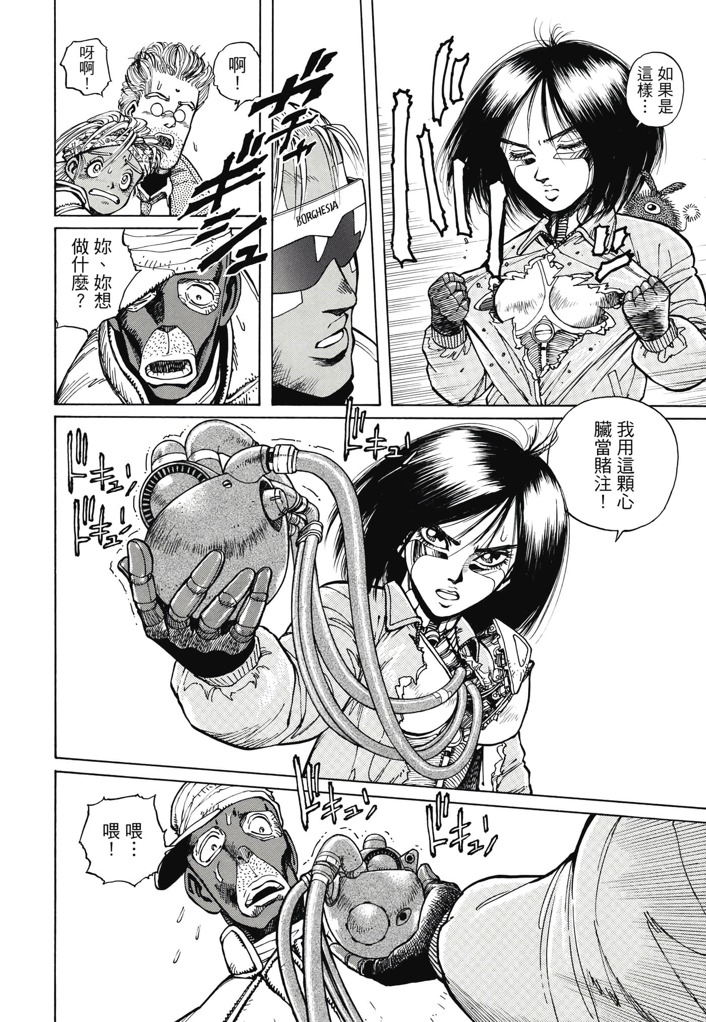 Page 185