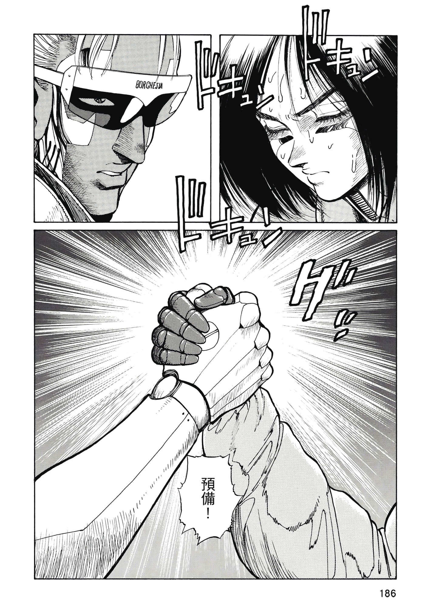 Page 187