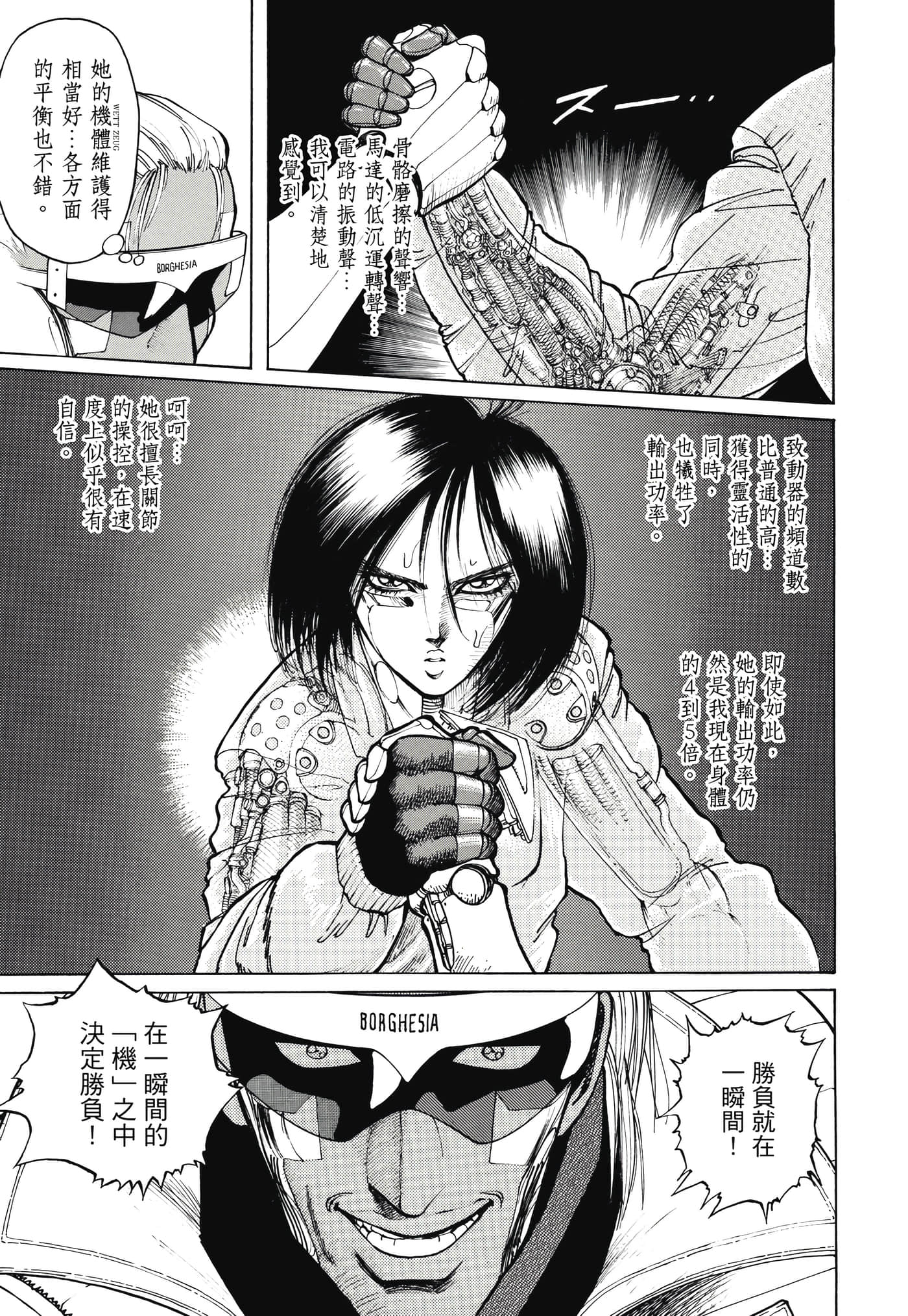 Page 192