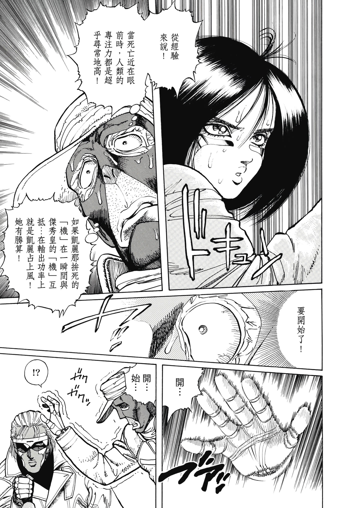 Page 194