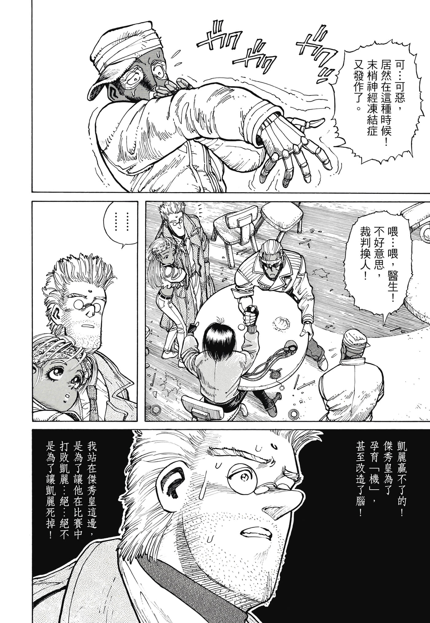 Page 195