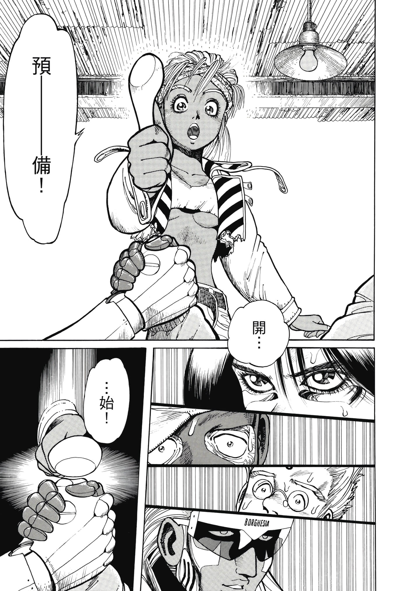 Page 198