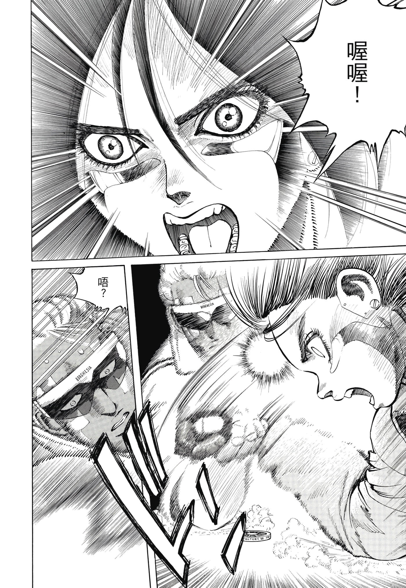 Page 199