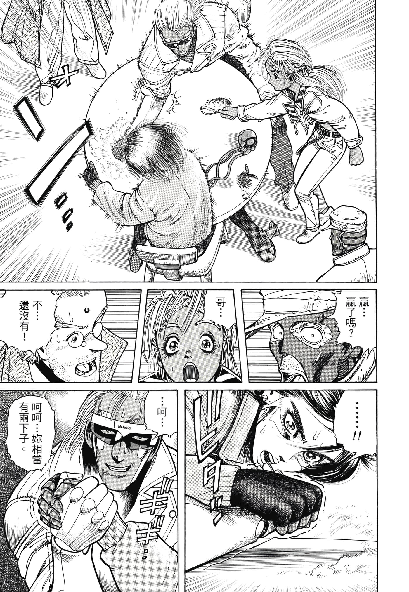 Page 200